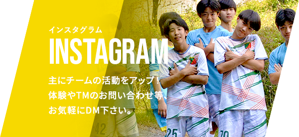 インスタグラム